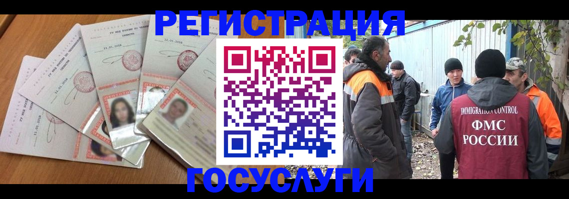 прописка для военкомата в Альметьевске